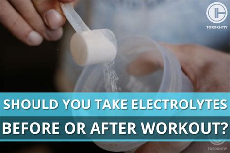 should i drink electrolytes before or after running